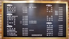 메뉴-순우리찹쌀순대