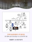 오시는길-열린성모이비인후과의원