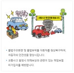 자동차검사소개-블루핸즈 옥정현대서비스