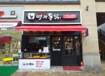 업체사진-명가옛날통닭 위례점