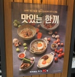 아이센스리그PC-서울 아이센스리그PC신논현점