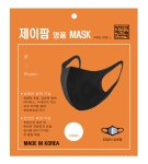 제품 정보-제이팜  명품 마스크