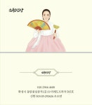 업체사진-동탄소원신당
