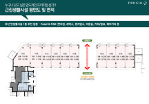 평면안내-화서역 파크 푸르지오 상가