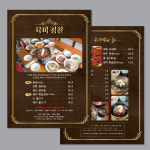 갤러리-미금역 간판 지니웍스
