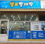 크린스토리-부천원미지역자활센터