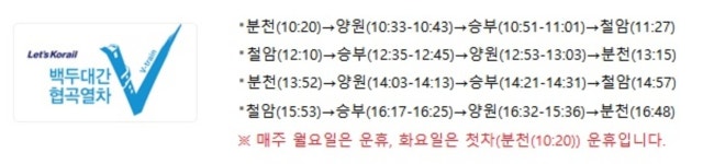 주변정보-승부협곡펜션