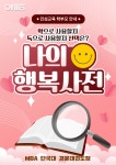 게시판-단국대 경운태권도장