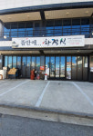 업체사진-뜰안에한정식