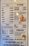 메뉴-김형제고기의철학 대구수성못점