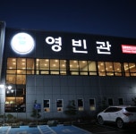 공사 맛집 list-글통