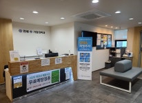 둘러보기-연세수가정의학과의원