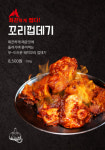 메뉴-뚱보집 명지점