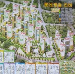 엄궁동아파트소개-엄궁동 한신부동산