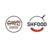 오시는길-SH푸드 에스에이치푸드