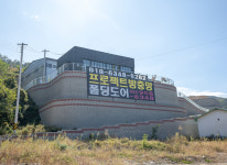 테크원 전경-주식회사 테크원