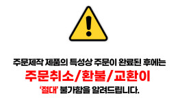 가격표-주식회사 테크원