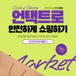 신안프라자공식SNS-신안프라자전통시장