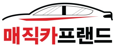 HOME-매직카프랜드