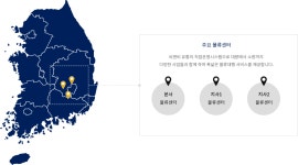 물류센터-3PL(물류대행) 시엔비유통
