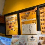 내부사진-아리랑핫도그