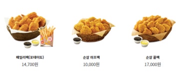 치킨-롯데리아 음성삼성점