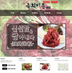 동대문 육회지존 시립대점-동대문 육회지존 시립대점