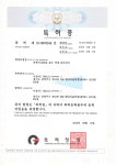 더크린 기술-(주)더크린플러스