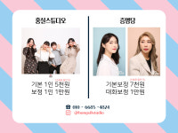 홍실 EVENT-스튜디오홍실