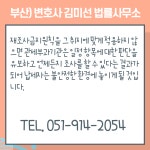 갤러리-변호사 M법률사무소