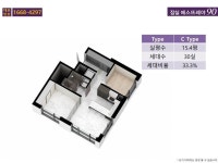 소개-잠실 에스뜨레야 분양홍보관