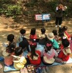 숲활동-숲속어린이집