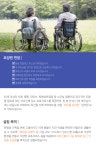해오름 요양원 소개-대구해오름요양원