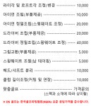 골프피팅-D.S 골프