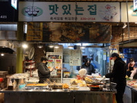 맛있는집-망원시장