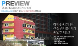 각층 구조-부안 스카이바다가족단체펜션