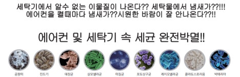 제이엠클린-제이엠클린