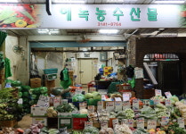 에녹농수산물-망원시장