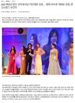 기사자료-(주)노리엔터테인먼트