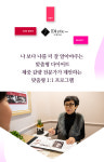 디에뜨 맞춤형 다이어트-대구 다이어트 디에뜨샵 중구