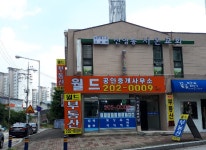 부동산 소개-월드공인중개사 사무소