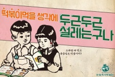 업체소개-반장즉석떡볶이 청주성안점