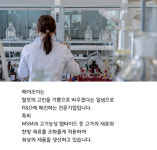회사소개-헤어조이