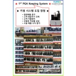 닥터스 PGA-대구미용재료 경일사