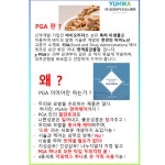 닥터스 PGA-대구미용재료 경일사