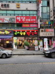 업체사진-선사양푼왕갈비