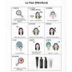 닥터스 PGA-대구미용재료 경일사