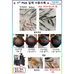 닥터스 PGA-대구미용재료 경일사
