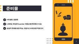 학원소식-외대어학원 성서캠퍼스