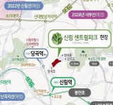 센트럴파크 현장 사업지-신림센트럴파크아파트 홍보관